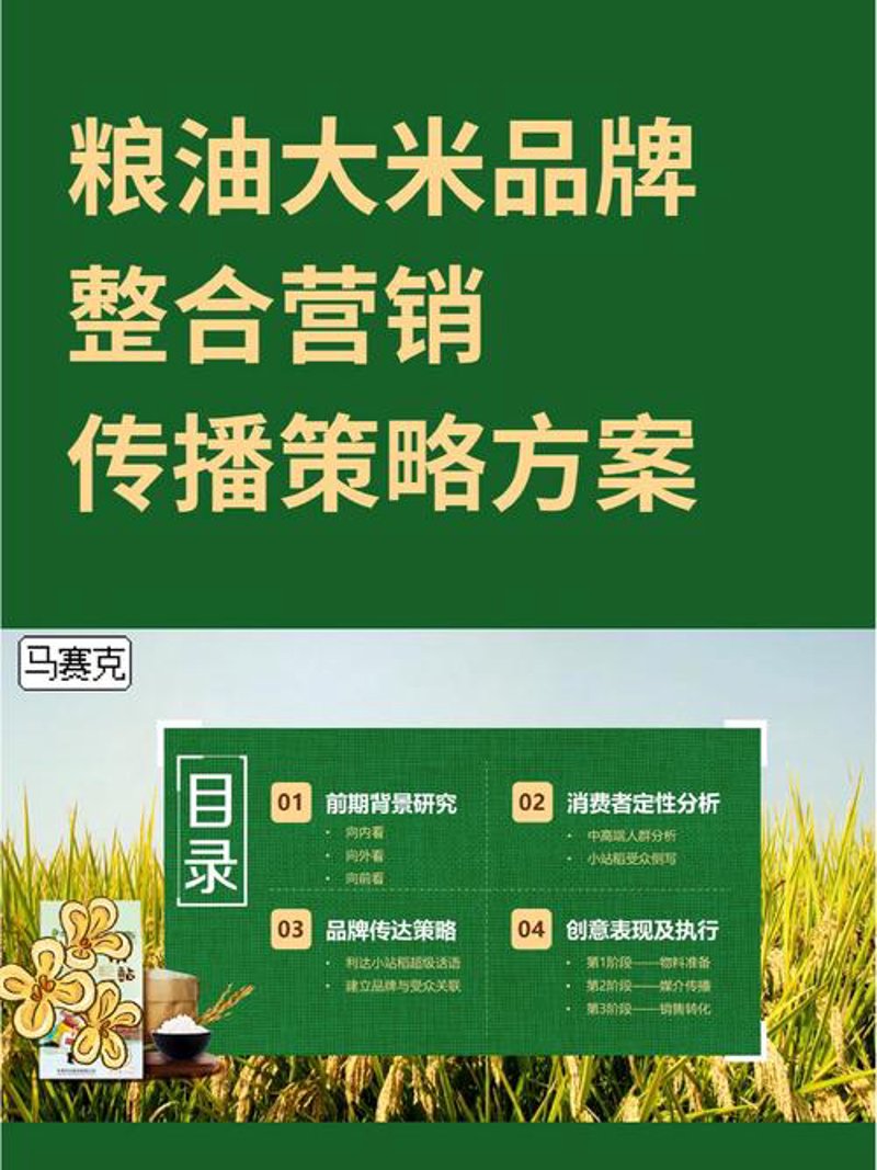 徐州营销策划：城市的创意引擎