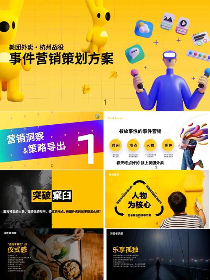 徐州营销策划选购指南:如何为您的企业打开市场大门